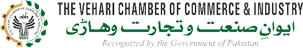 Vehari Chamber of Commerce Vehari Chamber of Commerce